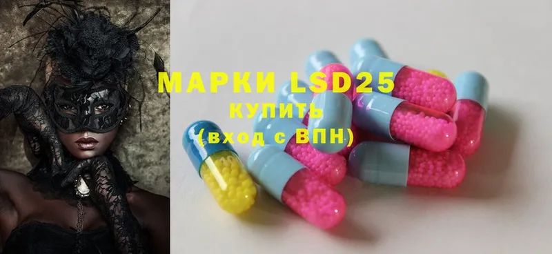 хочу наркоту  Дубовка  LSD-25 экстази кислота 