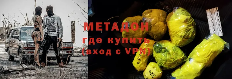 Метадон methadone  MEGA ССЫЛКА  Дубовка  где купить наркотик 