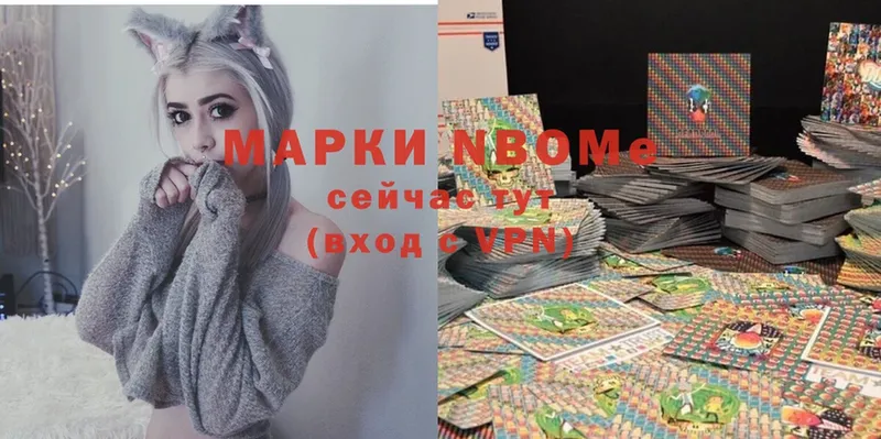 Марки N-bome 1500мкг  Дубовка 